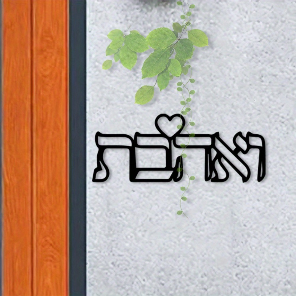 Home Decor Gift - CIFBUY Arte de pared de metal,