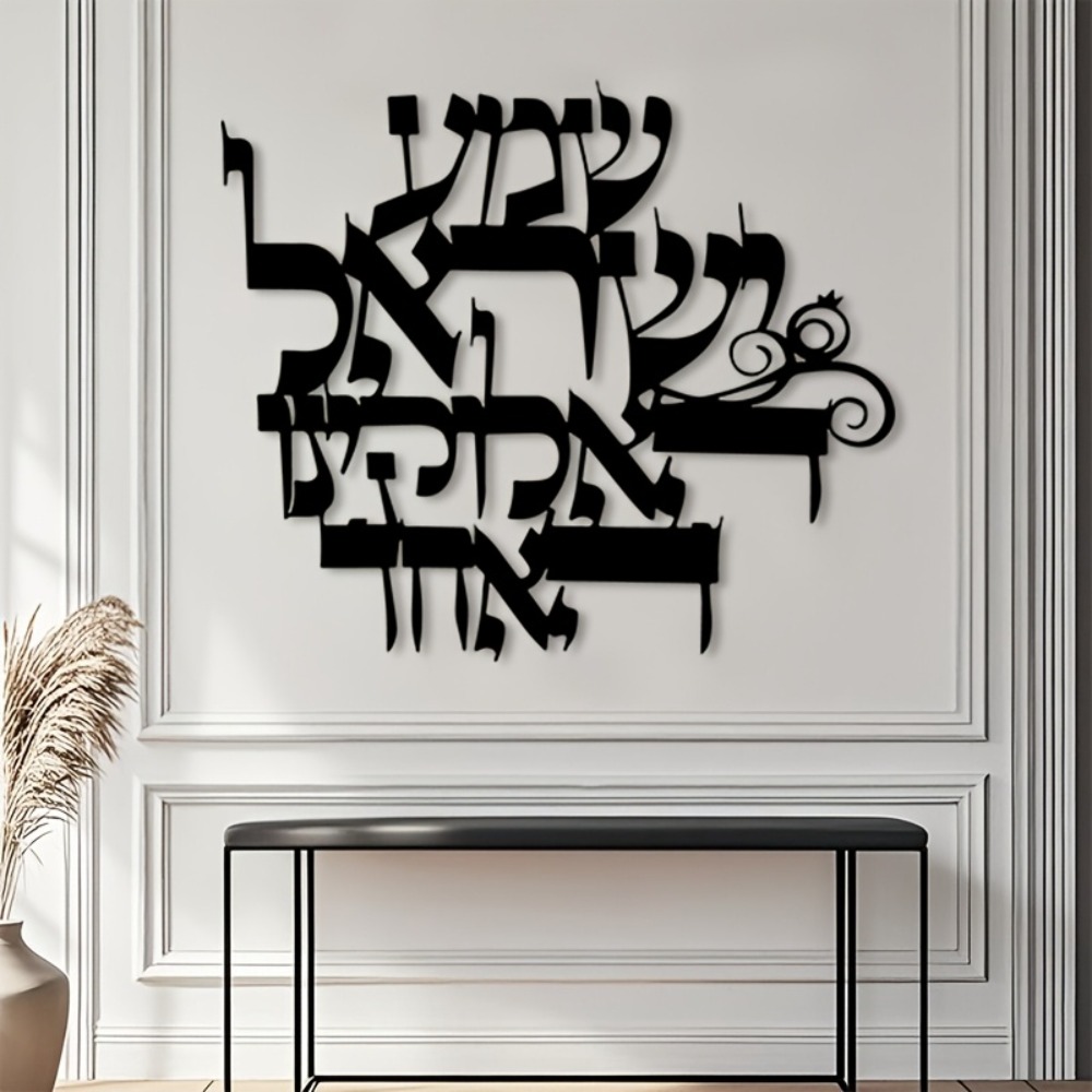 Home Decor Gift - CIFBUY Elegante Escultura de Metal Hebreo
