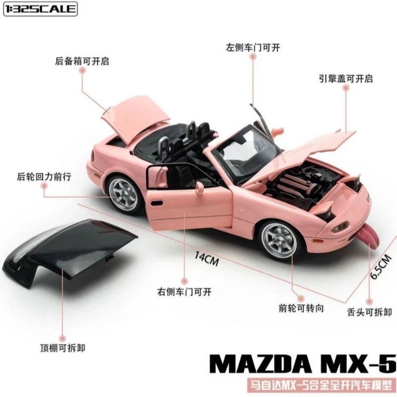 Modelo a Escala 1:32 del Mazda - Home Decor Gift reseña y precio