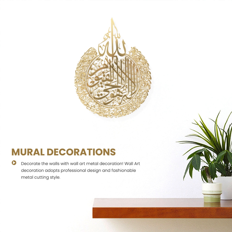 Decoración de Pared Islámica,  - Home Decor Gift reseña y precio