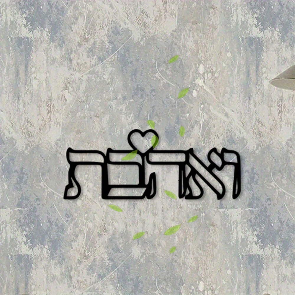 CIFBUY Arte de pared de metal, - Home Decor Gift reseña y precio