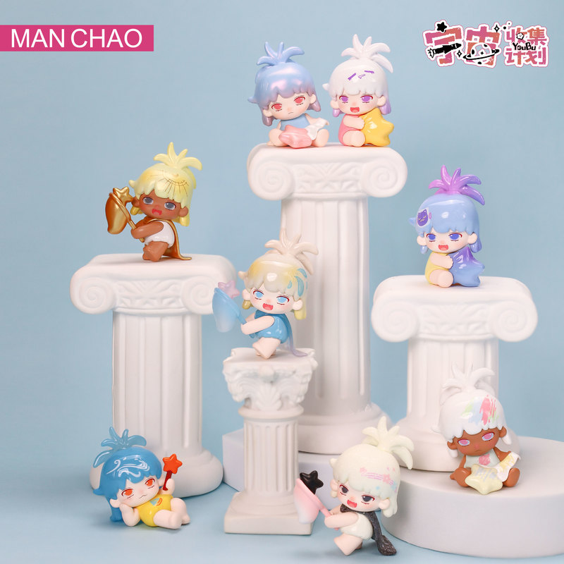 Colección Youbu Universe, Caja - Home Decor Exchange reseña y precio