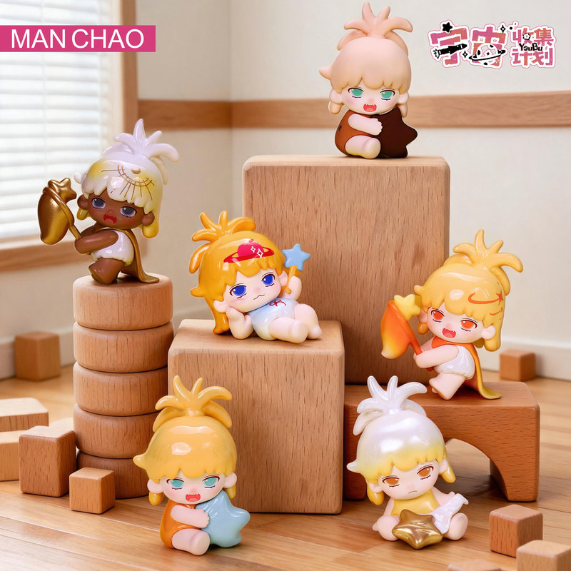 Colección Youbu Universe, Caja - Home Decor Exchange reseña y precio