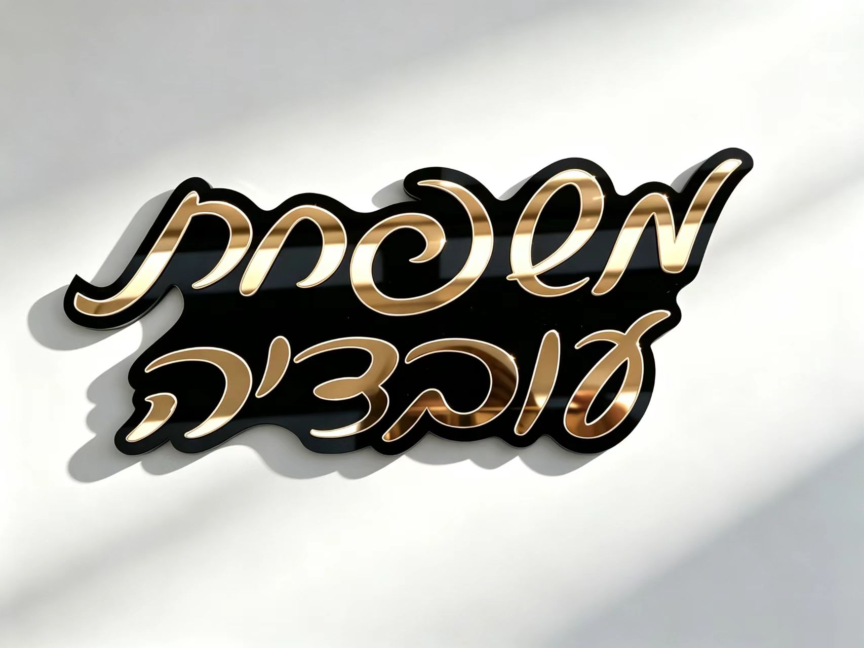 Letrero Personalizado con Nomb - Home Decor Mirror reseña y precio