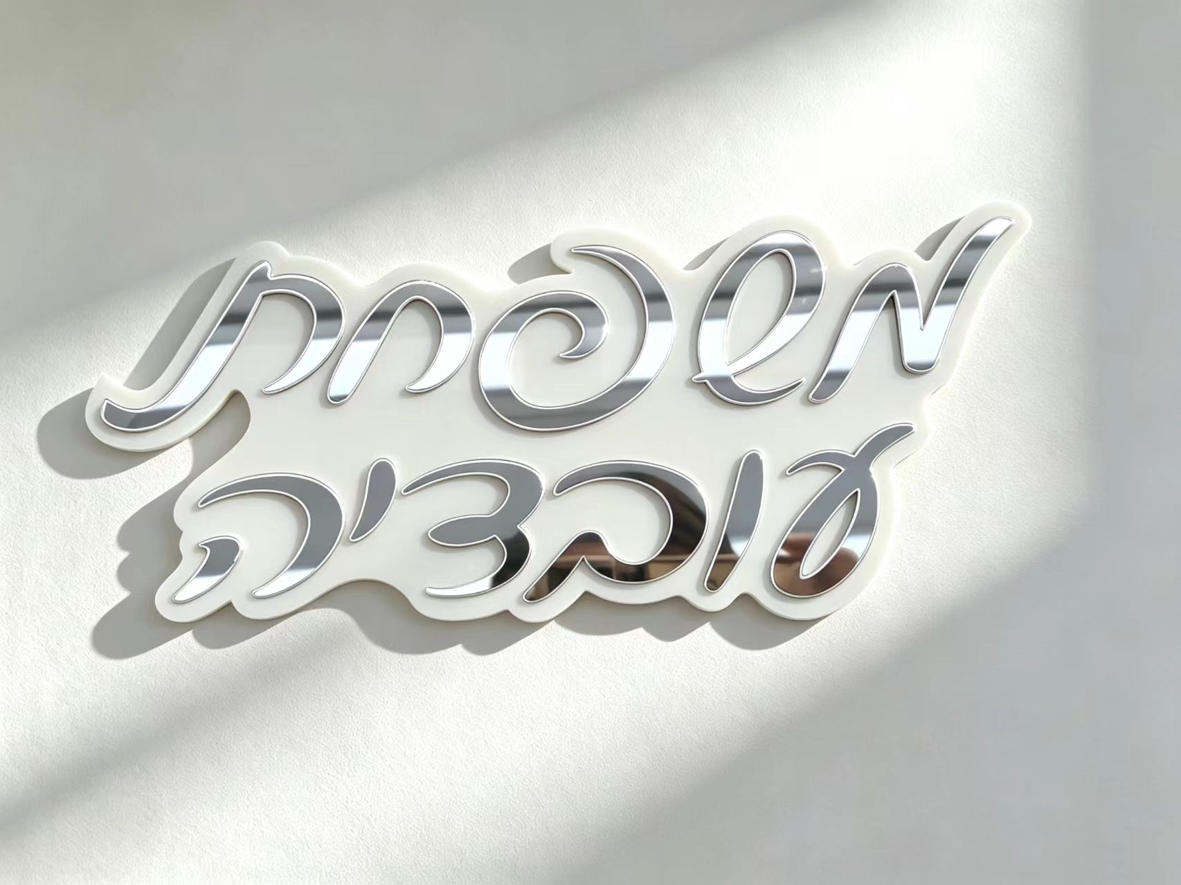 Letrero Personalizado con Nomb - Home Decor Mirror reseña y precio