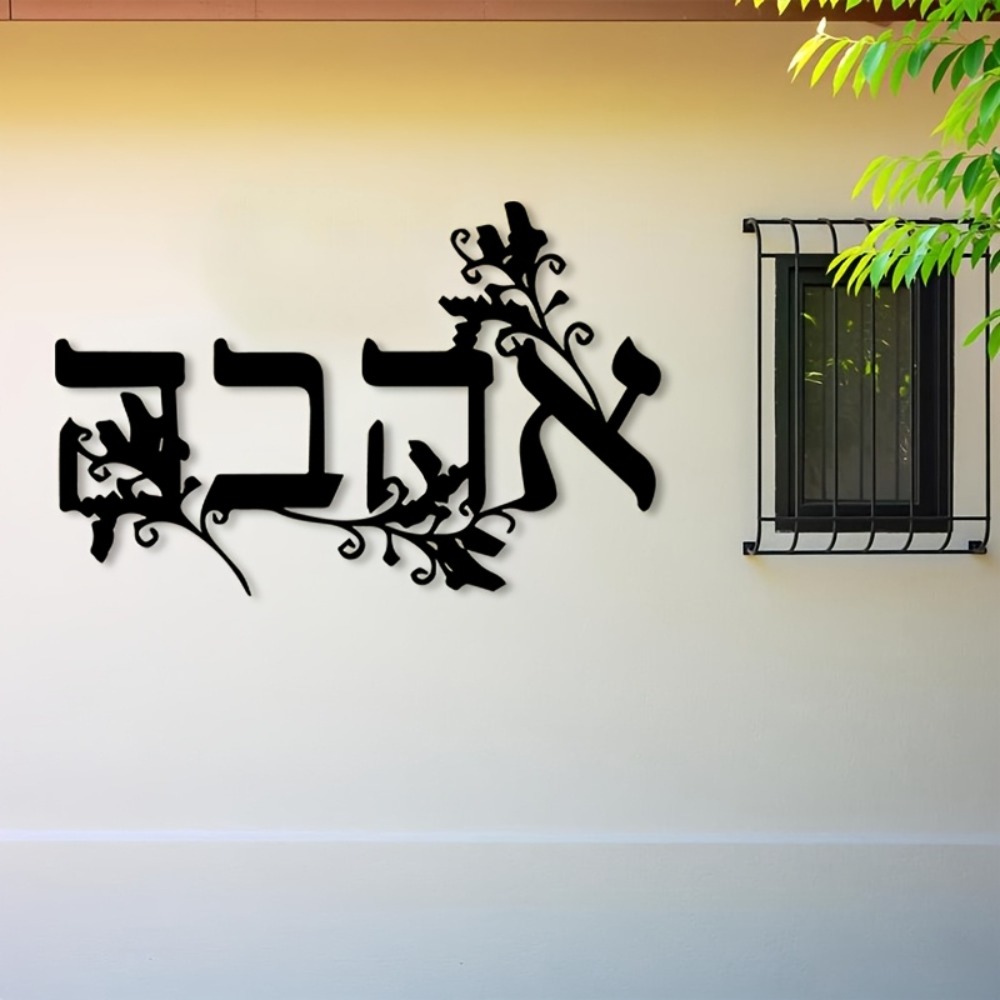CIFBUY Arte de Pared de Metal  - Home Decor Gift reseña y precio